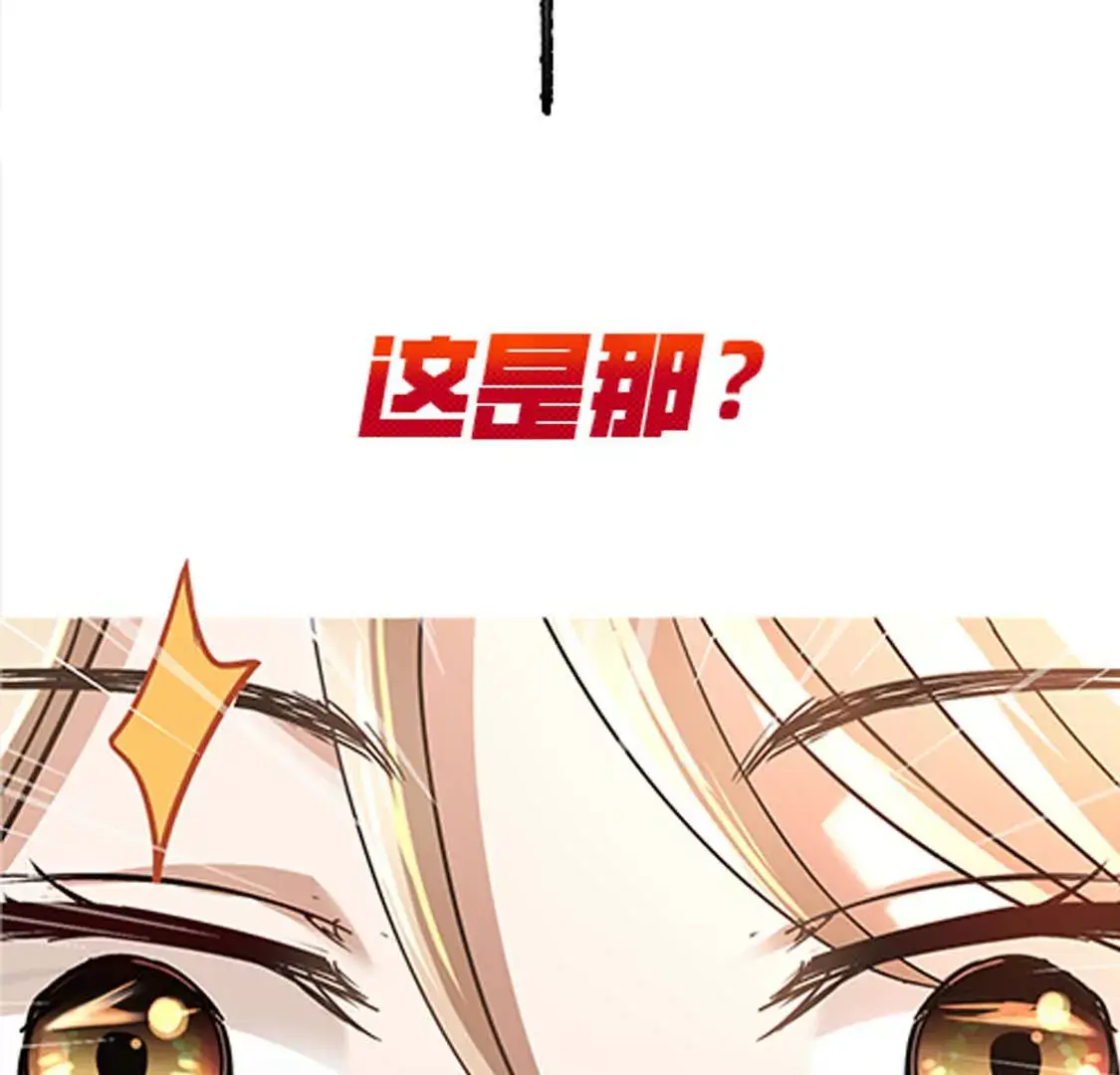 000 序章 第33页
