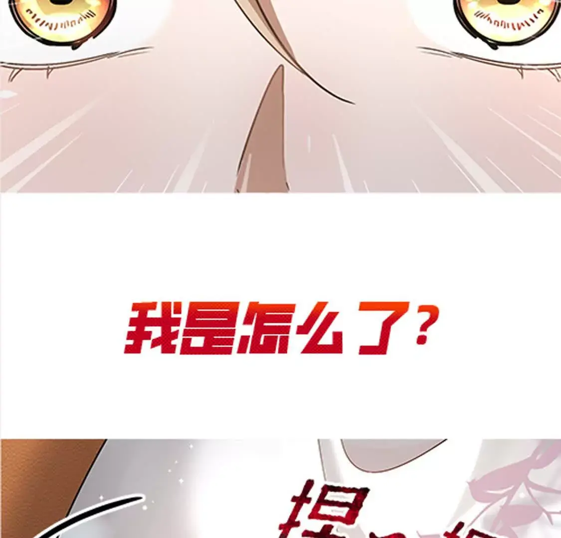 000 序章 第34页