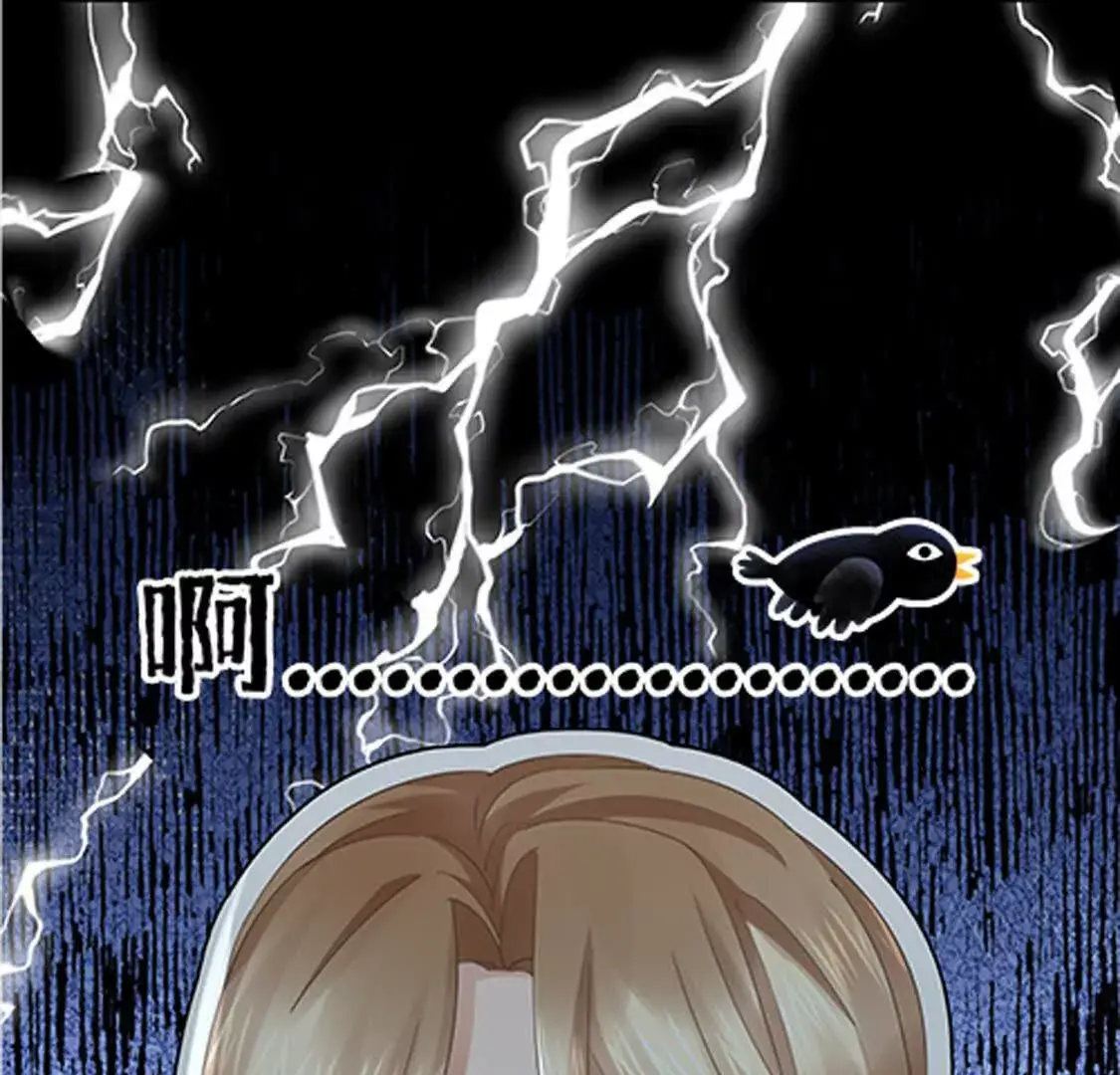 000 序章 第37页