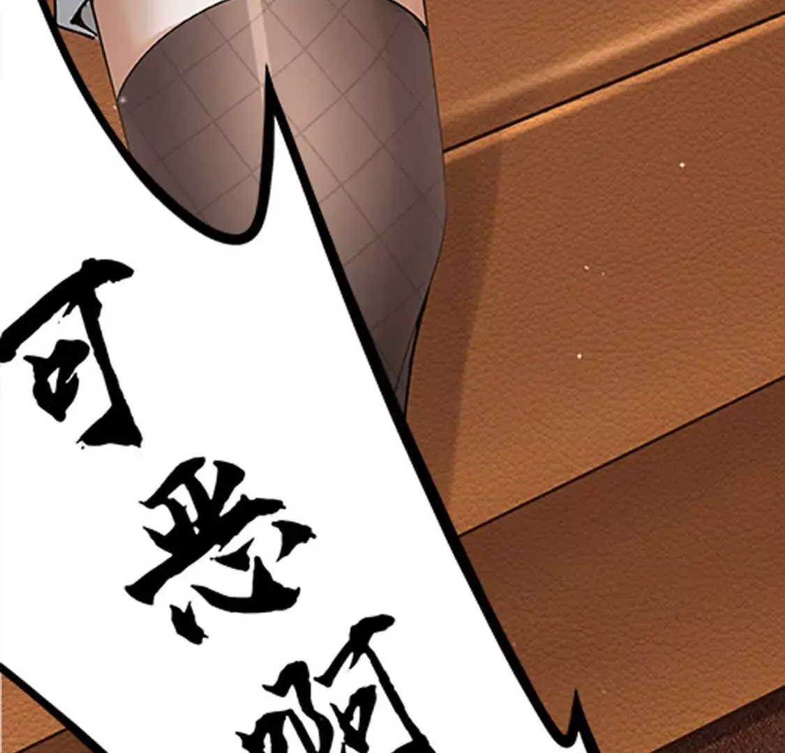 000 序章 第43页