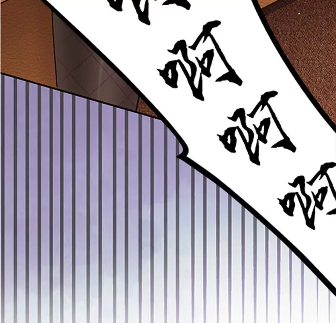 000 序章 第44页