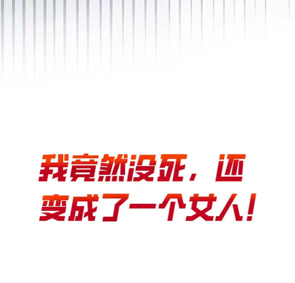 000 序章 第45页