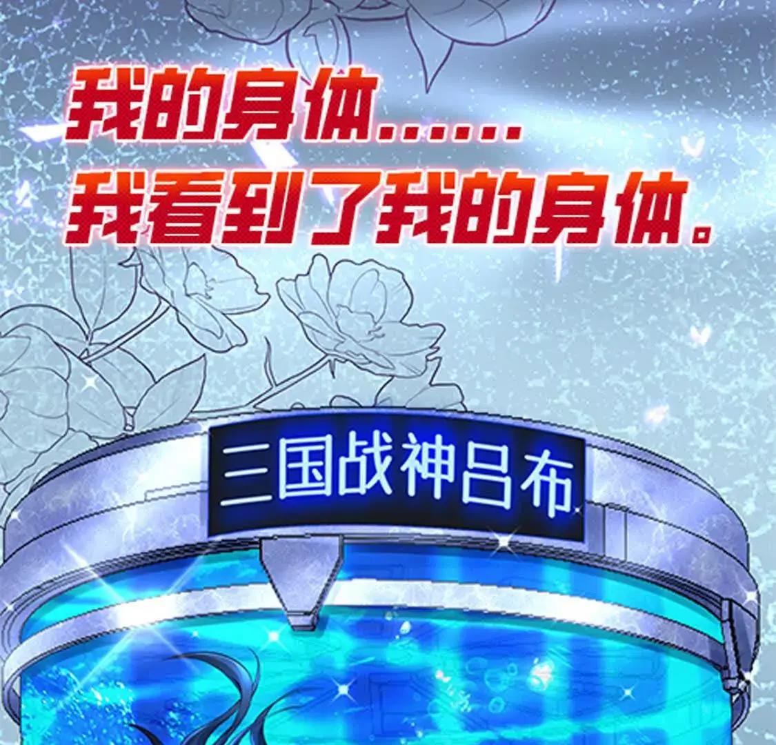 000 序章 第48页