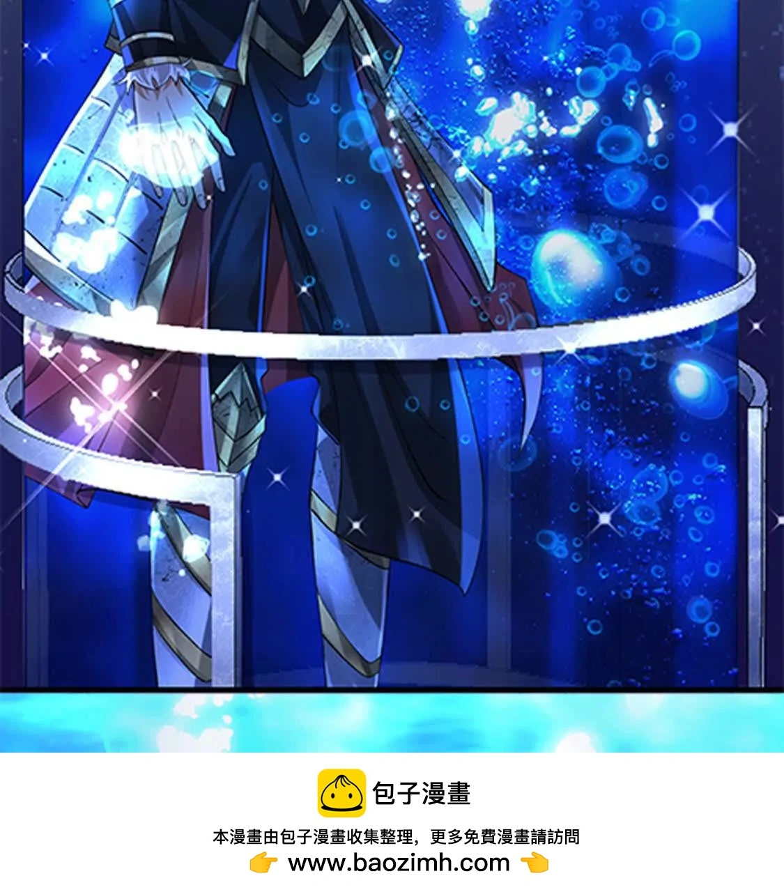 000 序章 第50页