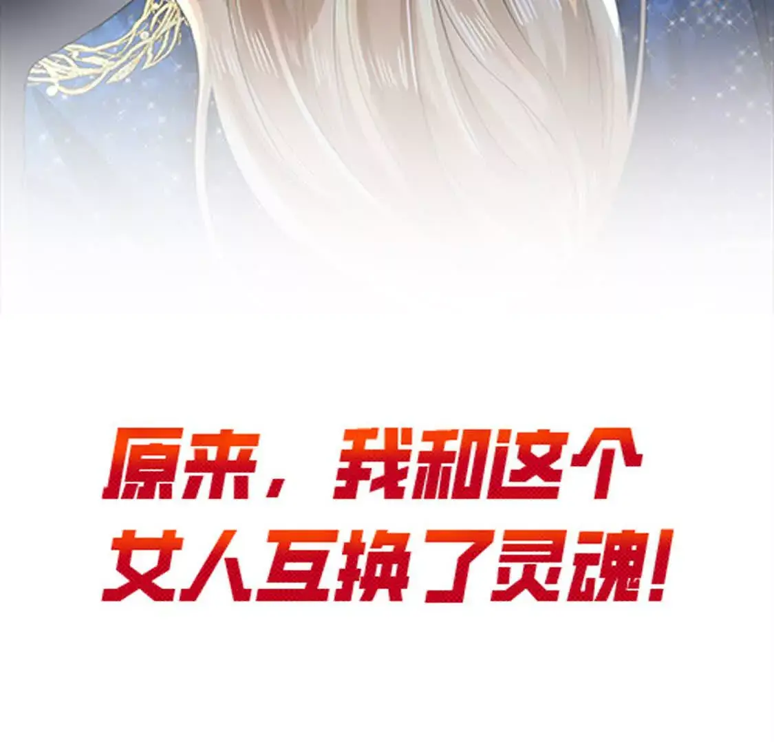 000 序章 第54页