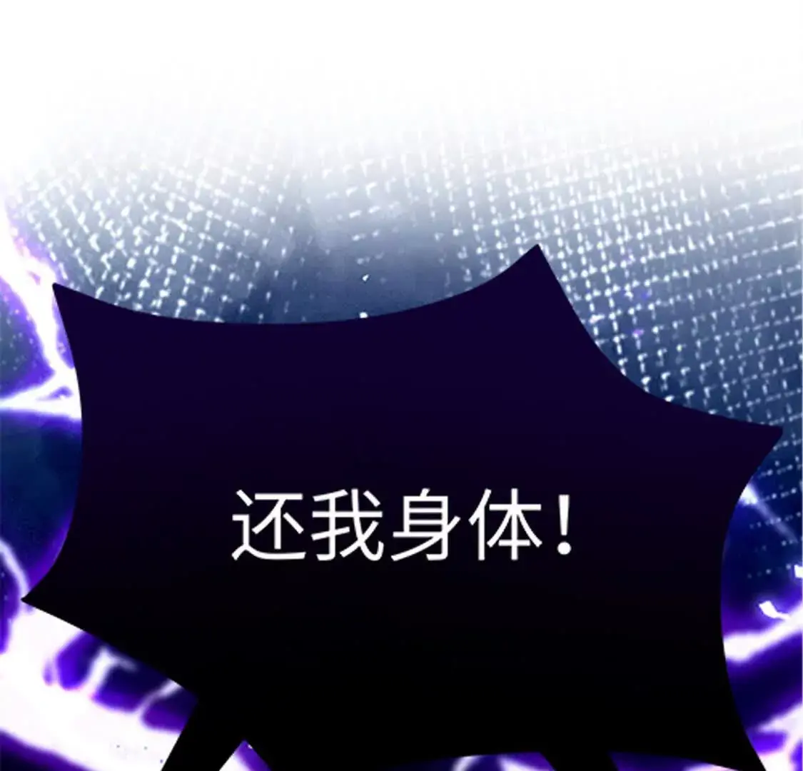 000 序章 第55页