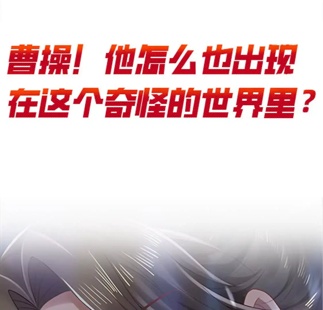 000 序章 第58页