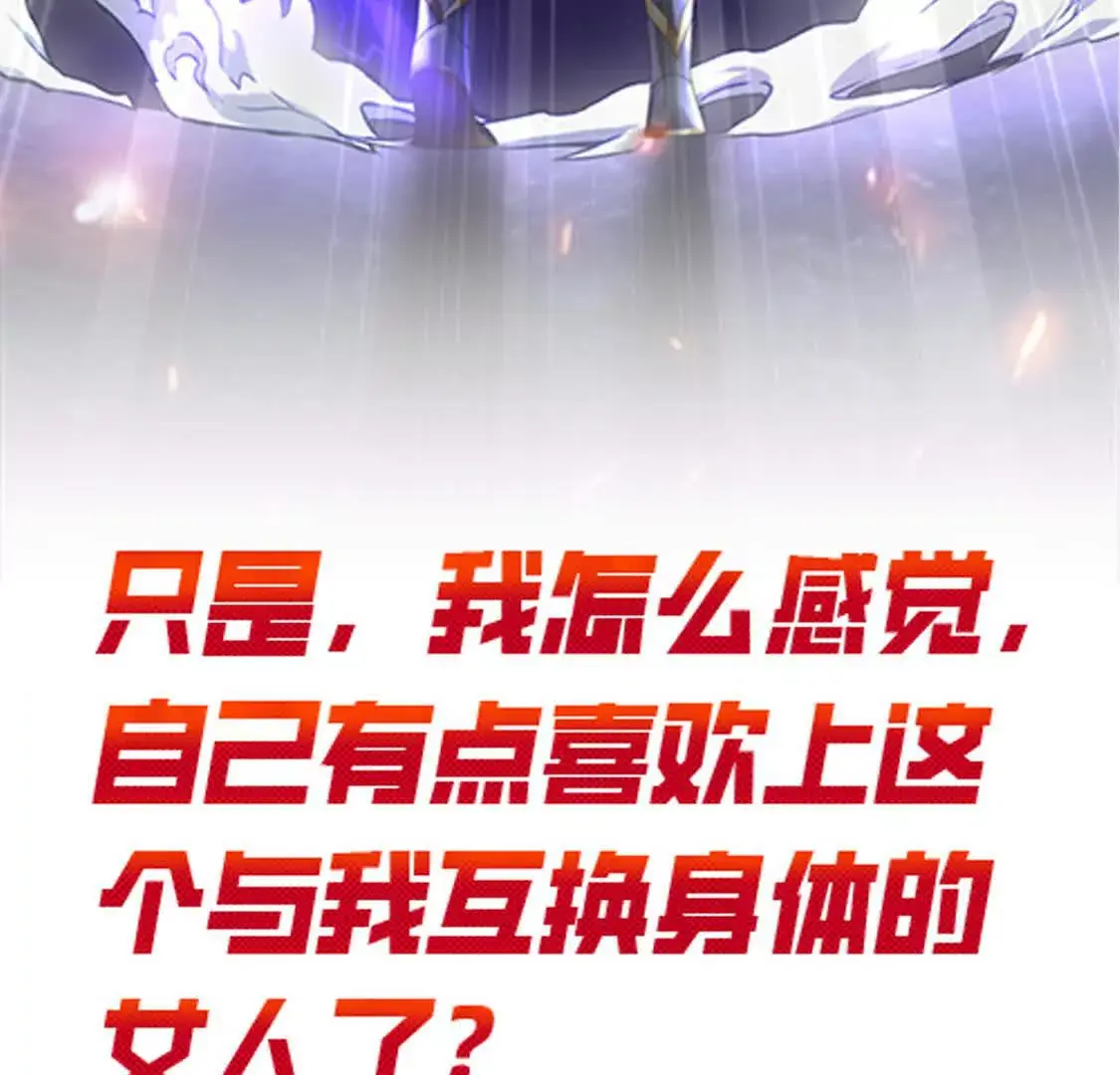 000 序章 第66页