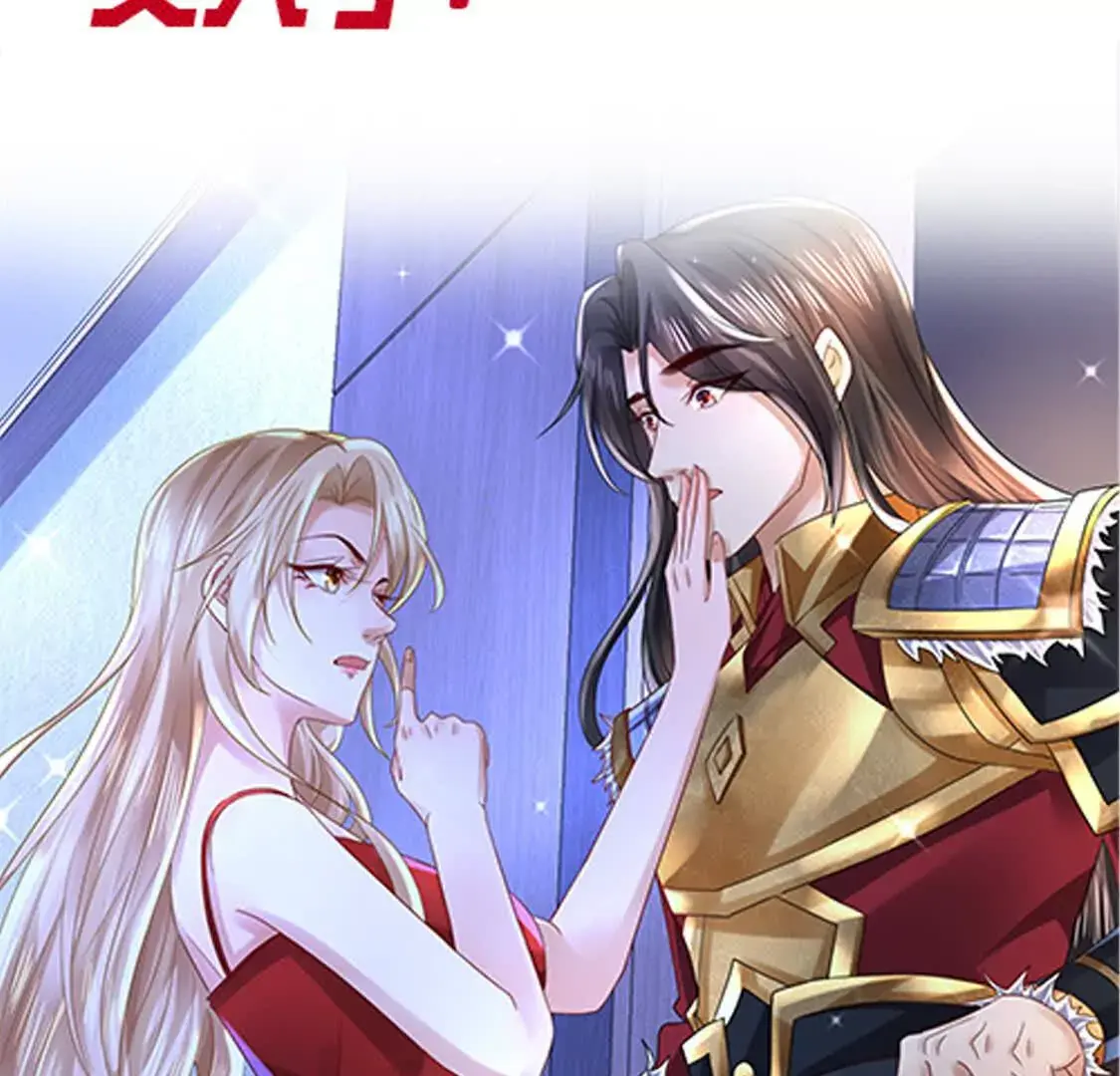 000 序章 第67页