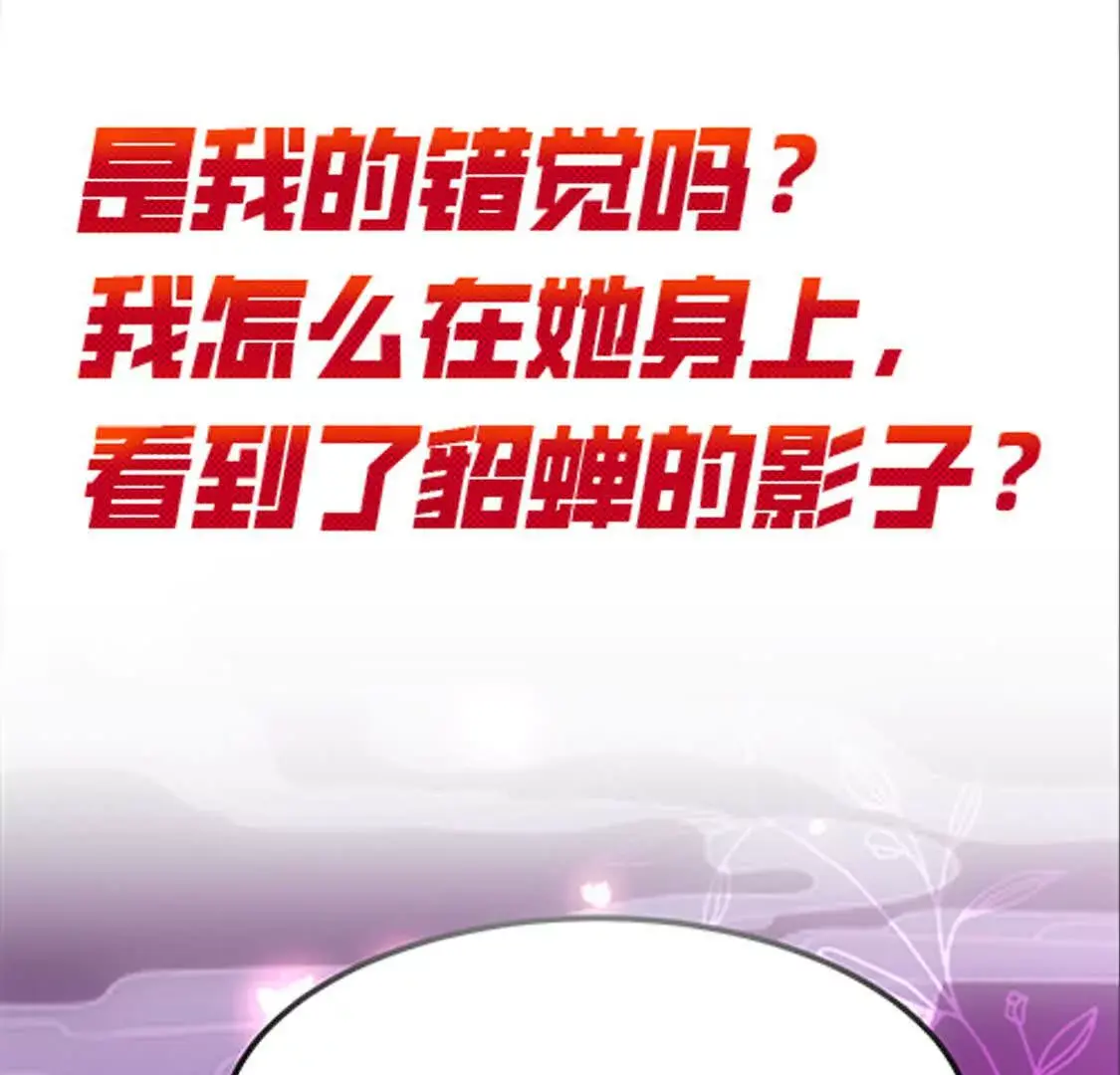 000 序章 第69页