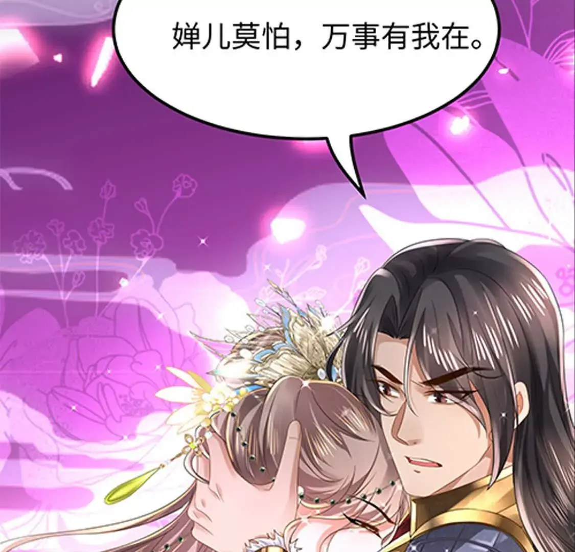 000 序章 第70页