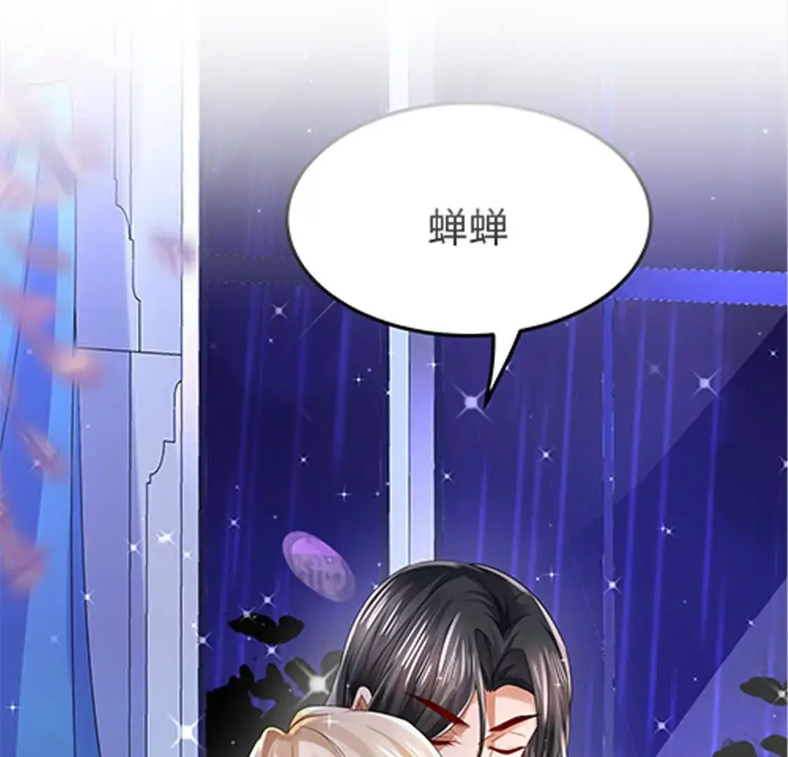 000 序章 第73页