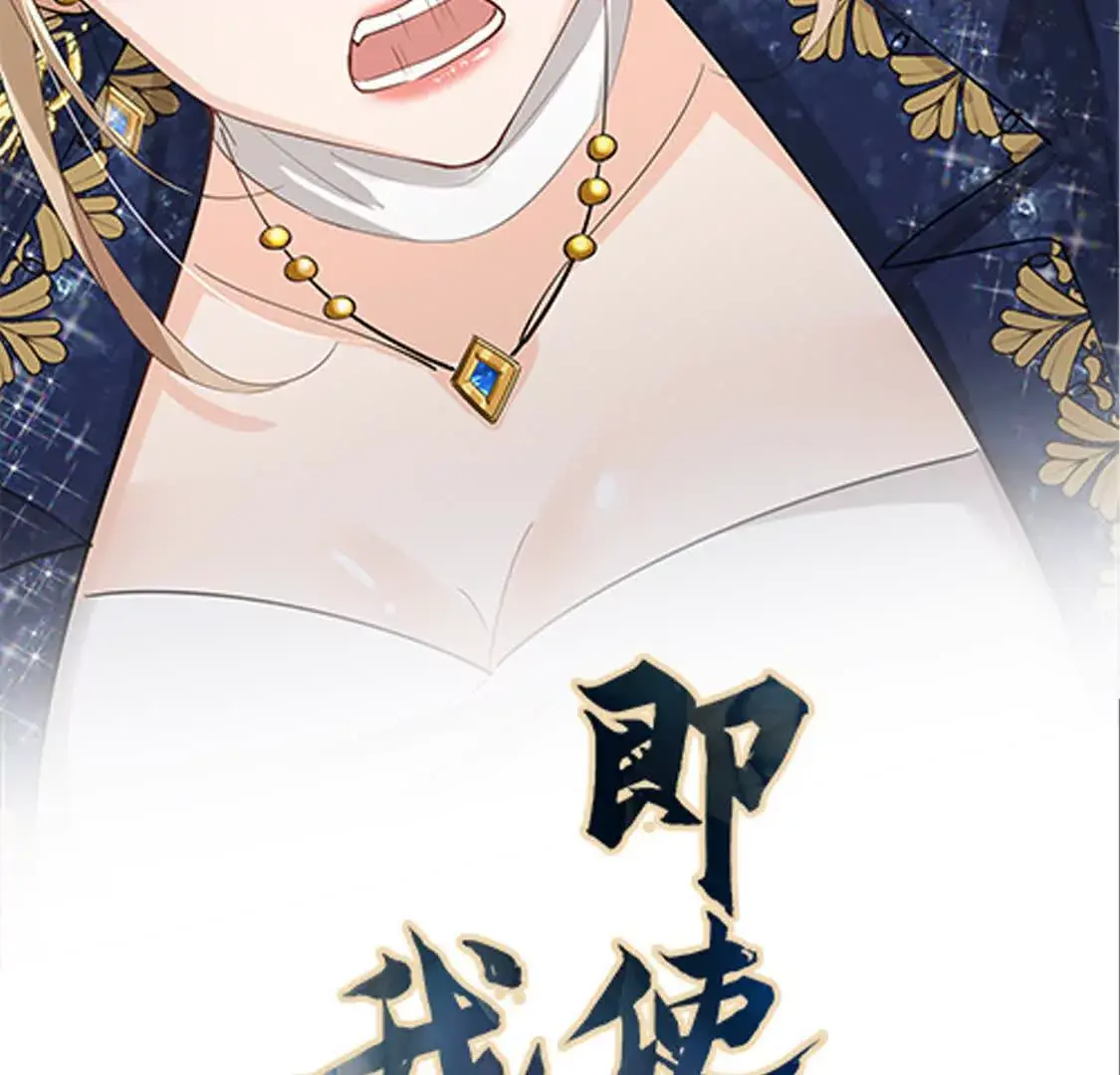 000 序章 第79页