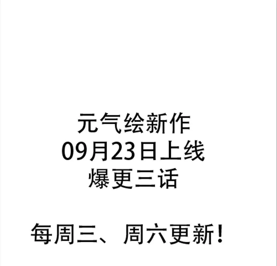 000 序章 第82页