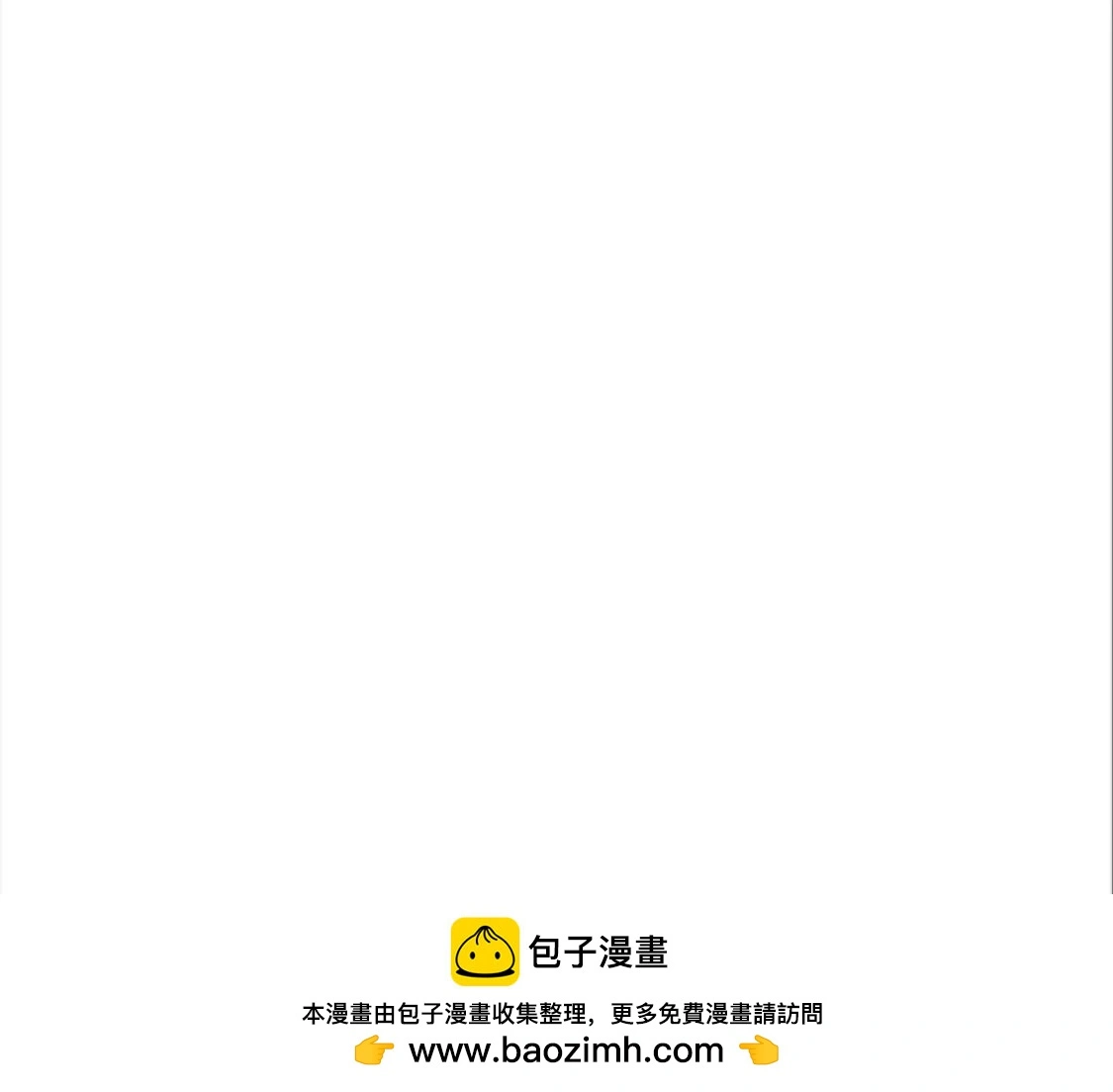 000 序章 第83页