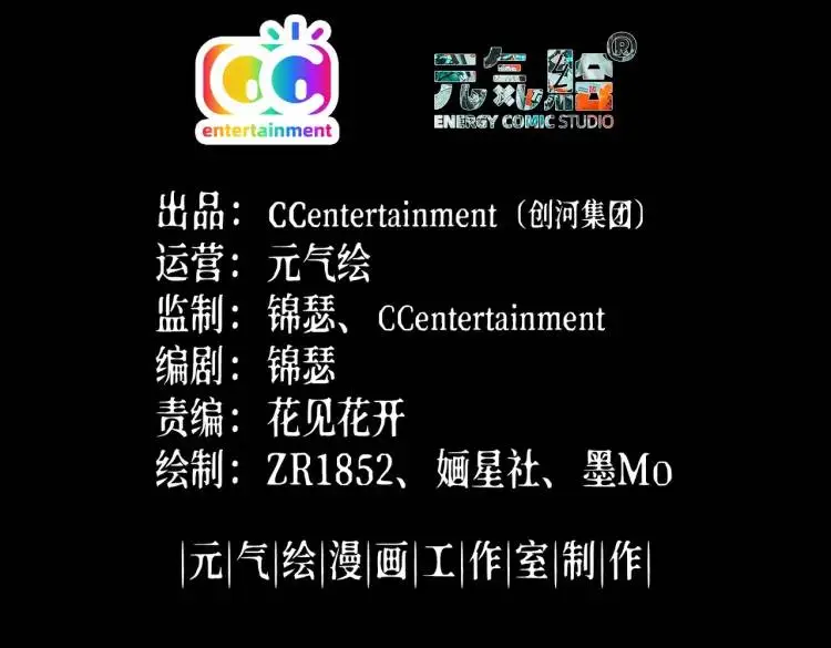 011 照顾好我的身体 第3页