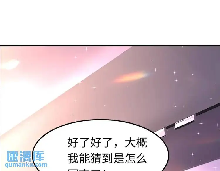 011 照顾好我的身体 第5页