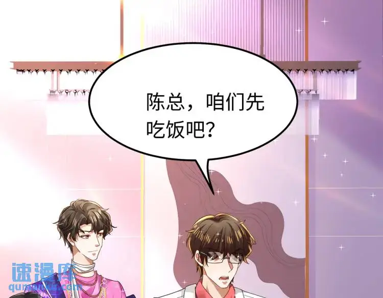011 照顾好我的身体 第21页