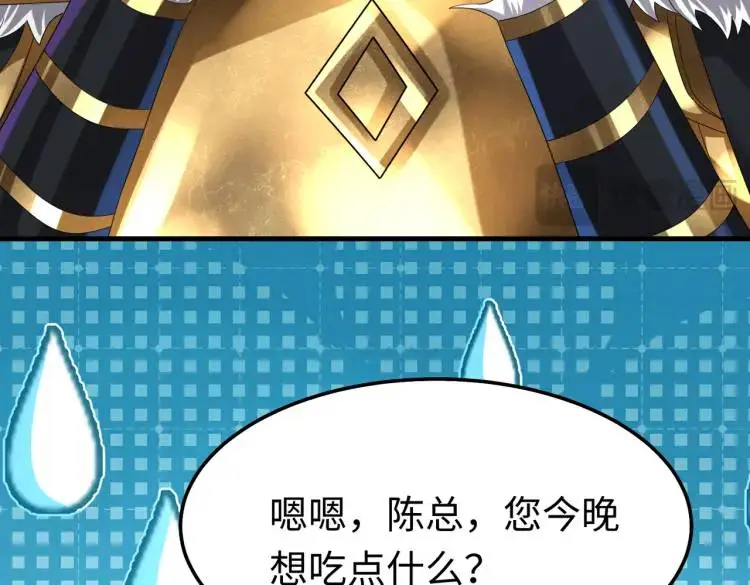 011 照顾好我的身体 第25页