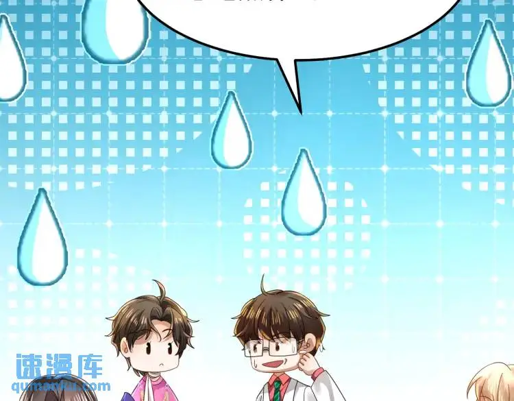011 照顾好我的身体 第26页