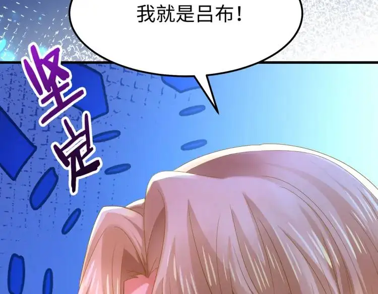 011 照顾好我的身体 第31页