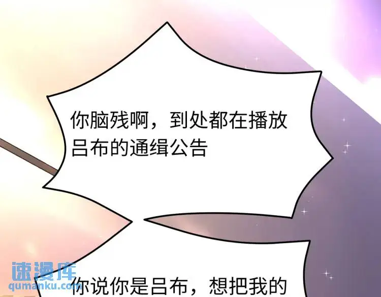 011 照顾好我的身体 第34页