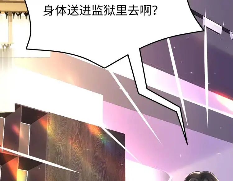 011 照顾好我的身体 第35页