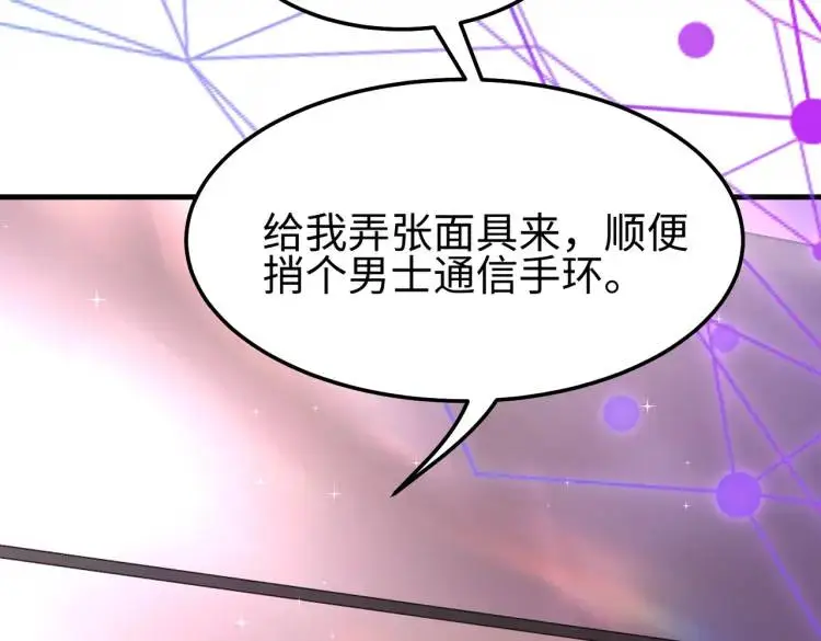 011 照顾好我的身体 第43页