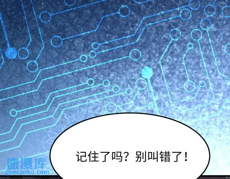 011 照顾好我的身体 第47页