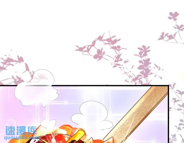 011 照顾好我的身体 第56页
