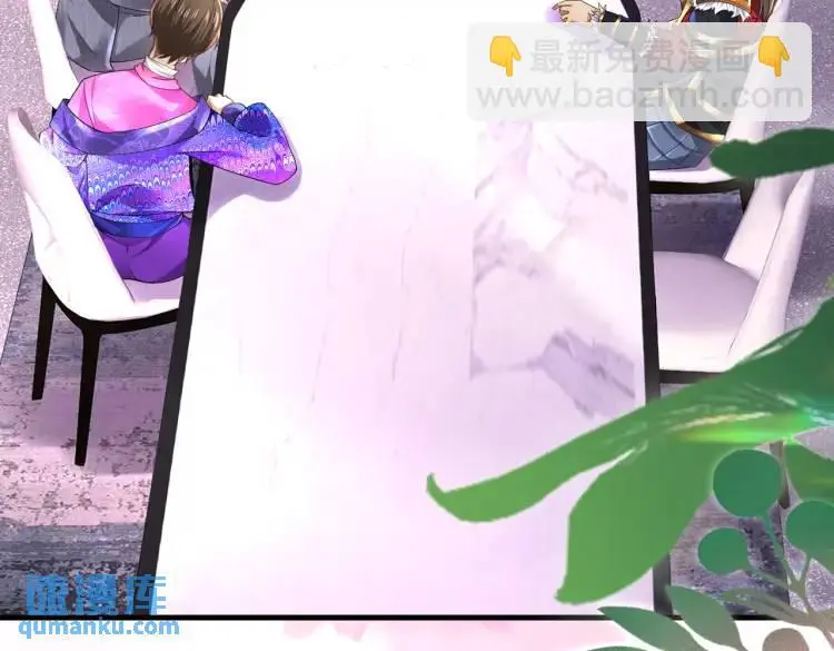 011 照顾好我的身体 第61页