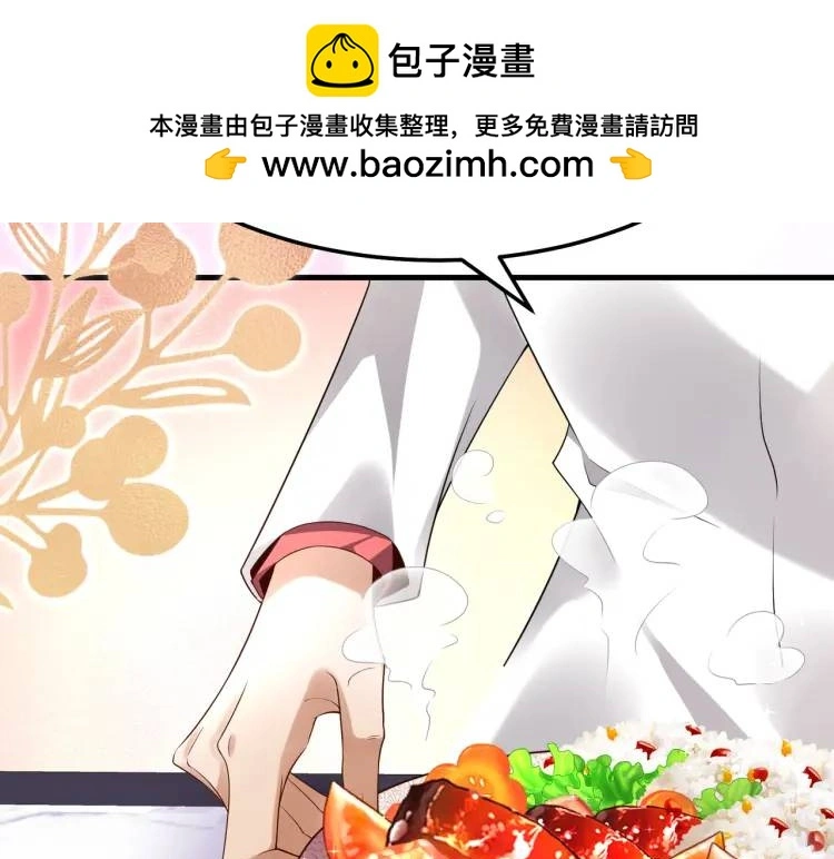 011 照顾好我的身体 第63页