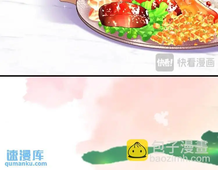 011 照顾好我的身体 第64页