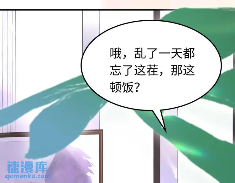 011 照顾好我的身体 第65页