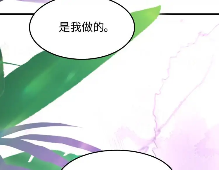 011 照顾好我的身体 第68页