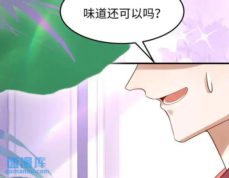 011 照顾好我的身体 第69页