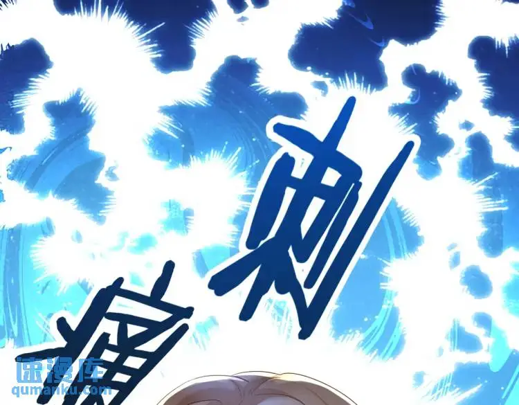 011 照顾好我的身体 第74页