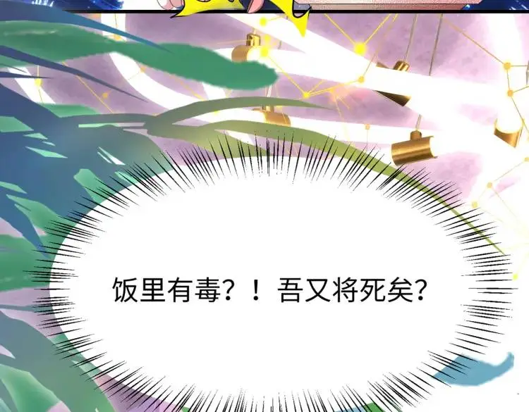 011 照顾好我的身体 第76页