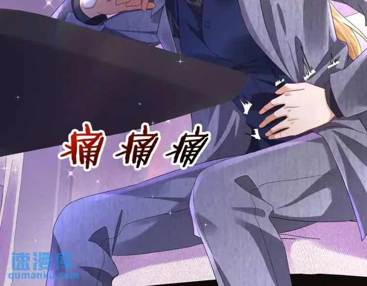 011 照顾好我的身体 第78页