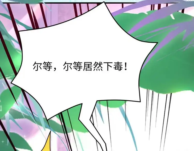 011 照顾好我的身体 第80页