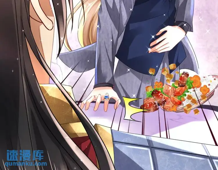 011 照顾好我的身体 第82页