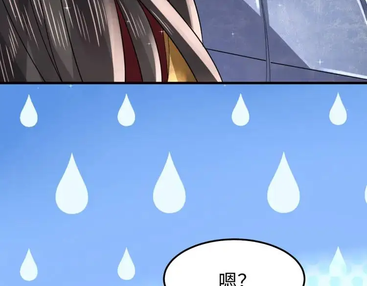 011 照顾好我的身体 第83页