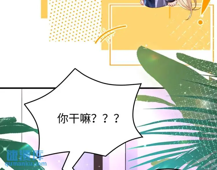 011 照顾好我的身体 第93页