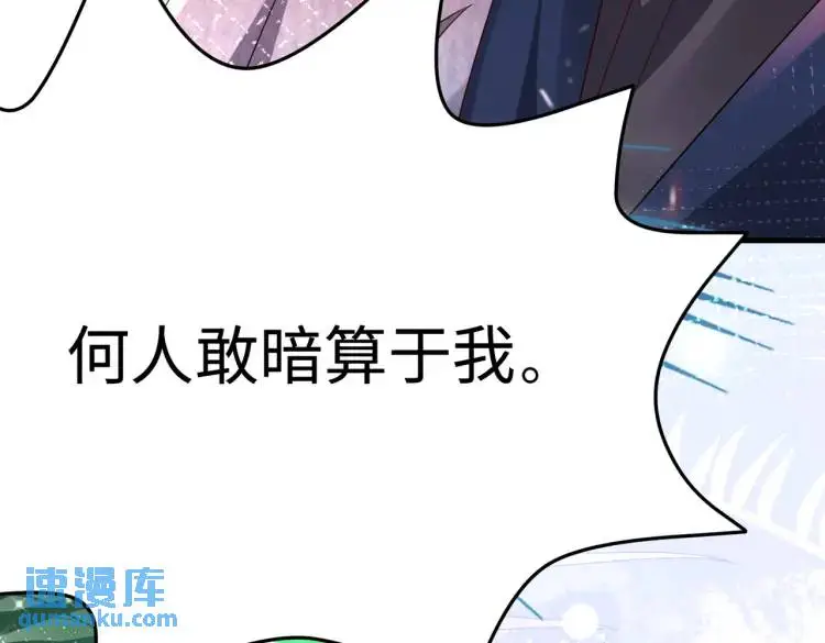 011 照顾好我的身体 第104页