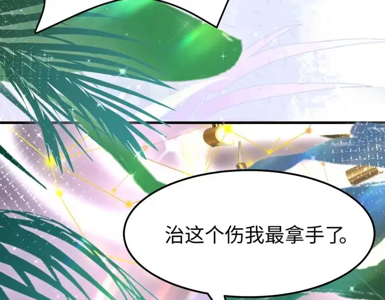 011 照顾好我的身体 第105页
