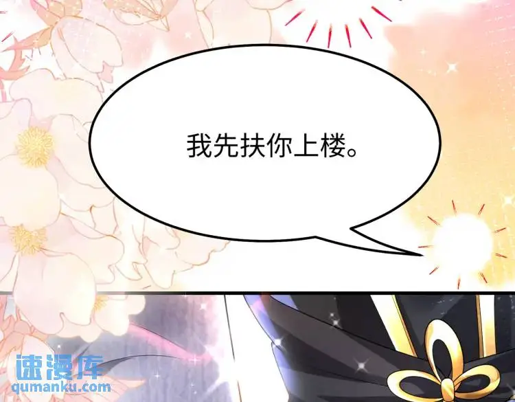 011 照顾好我的身体 第109页