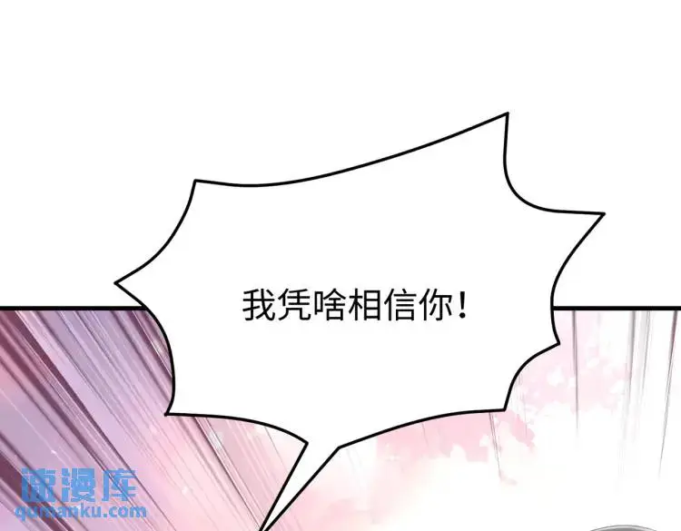 011 照顾好我的身体 第112页