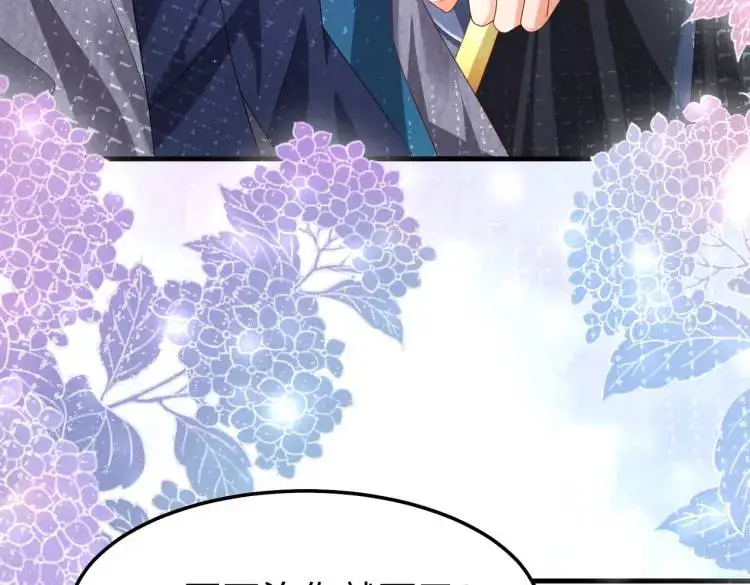 011 照顾好我的身体 第115页