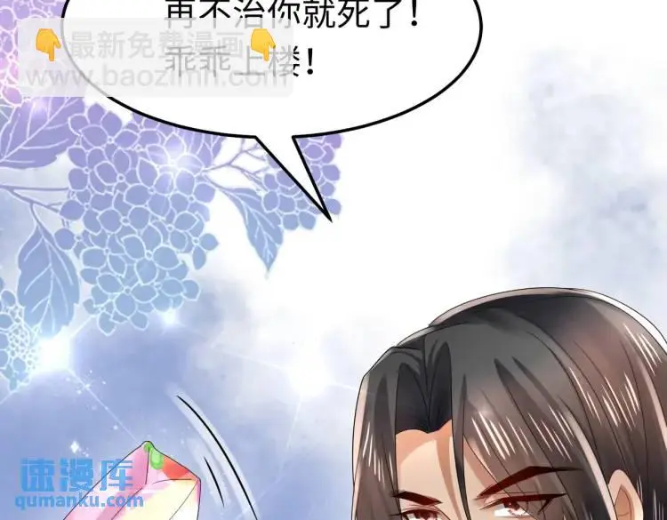 011 照顾好我的身体 第116页