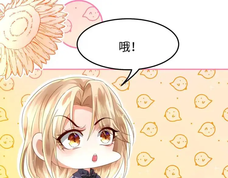 011 照顾好我的身体 第119页